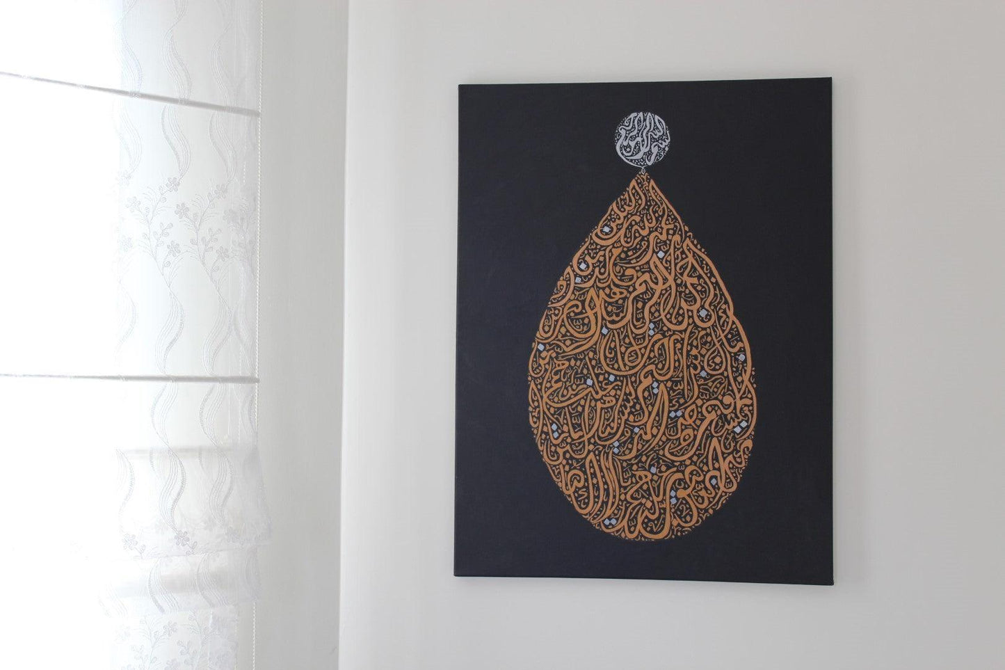 Le Bijou Al-Fatiha - Tugram