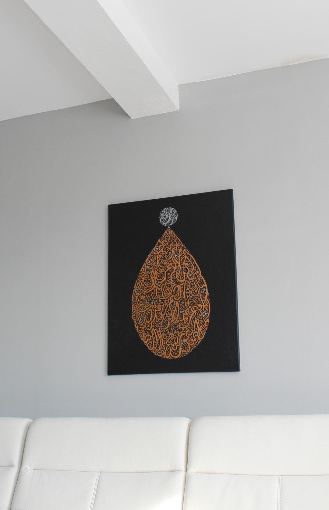 Le Bijou Al-Fatiha - Tugram