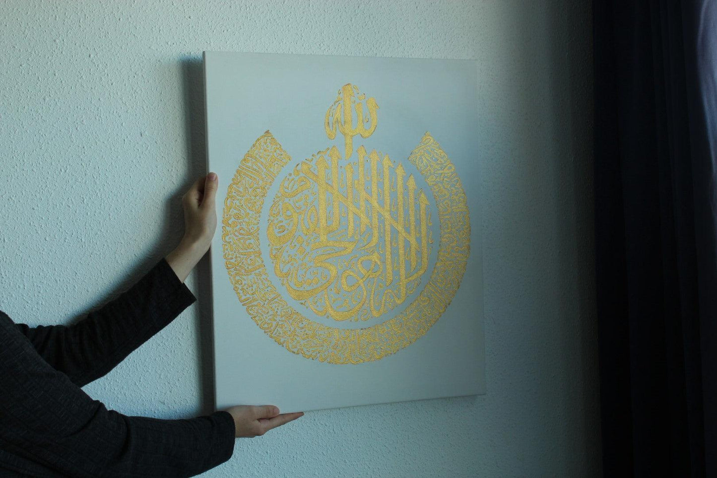 Ayat-Al Qursi Couronne - Tugram