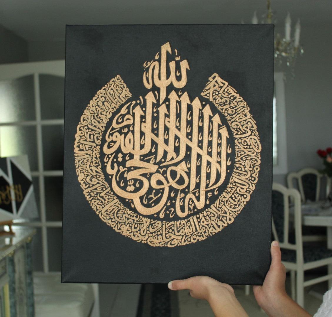 Ayat-Al Qursi Couronne - Tugram