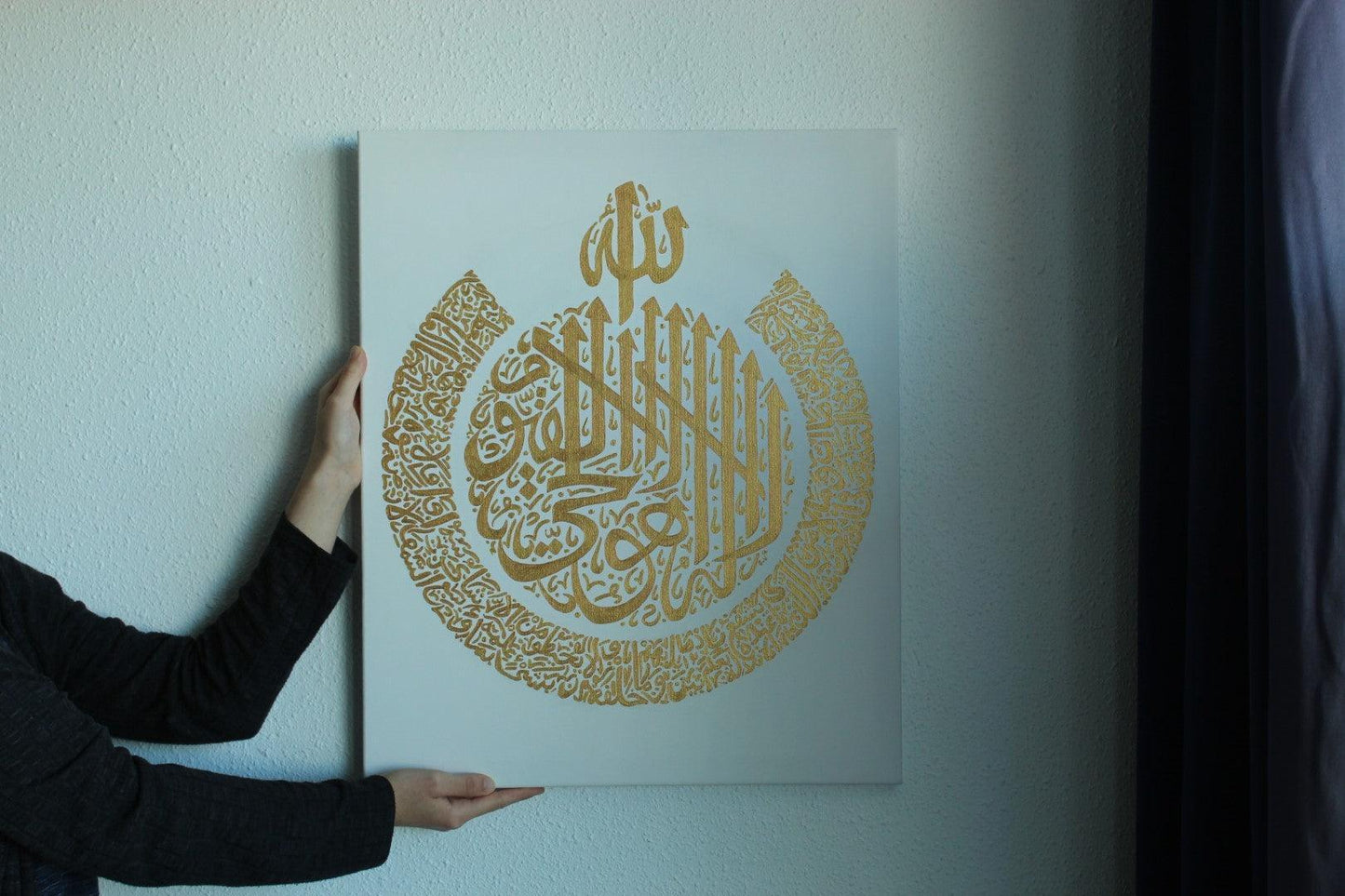 Ayat-Al Qursi Couronne - Tugram