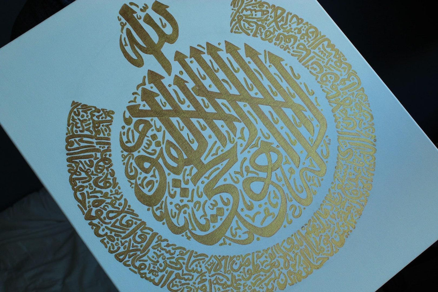 Ayat-Al Qursi Couronne - Tugram