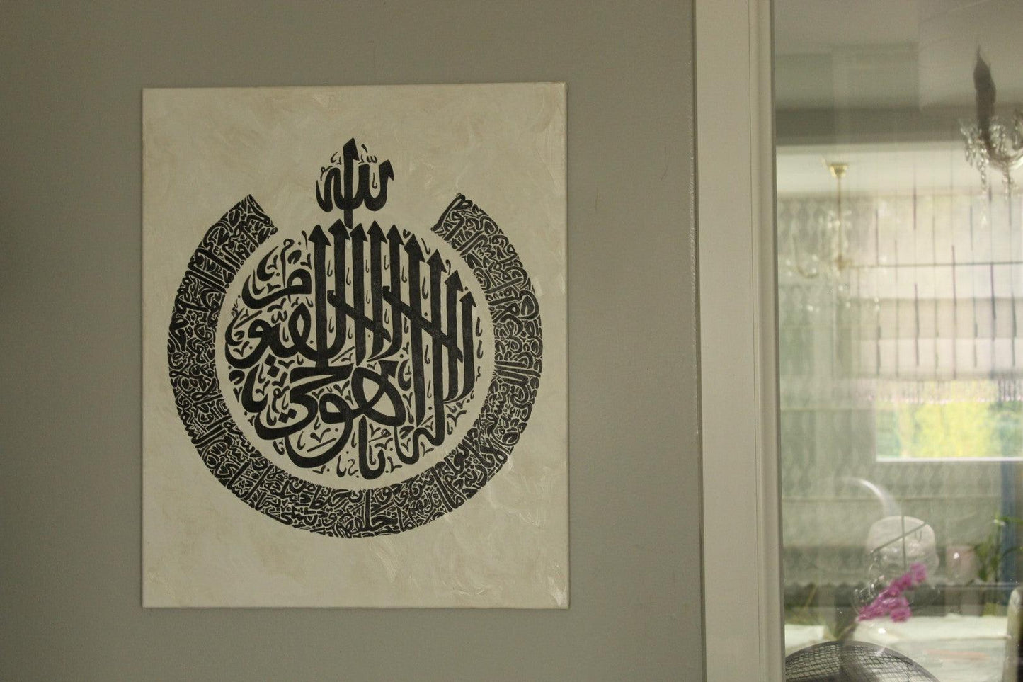 Ayat-Al Qursi Couronne - Tugram