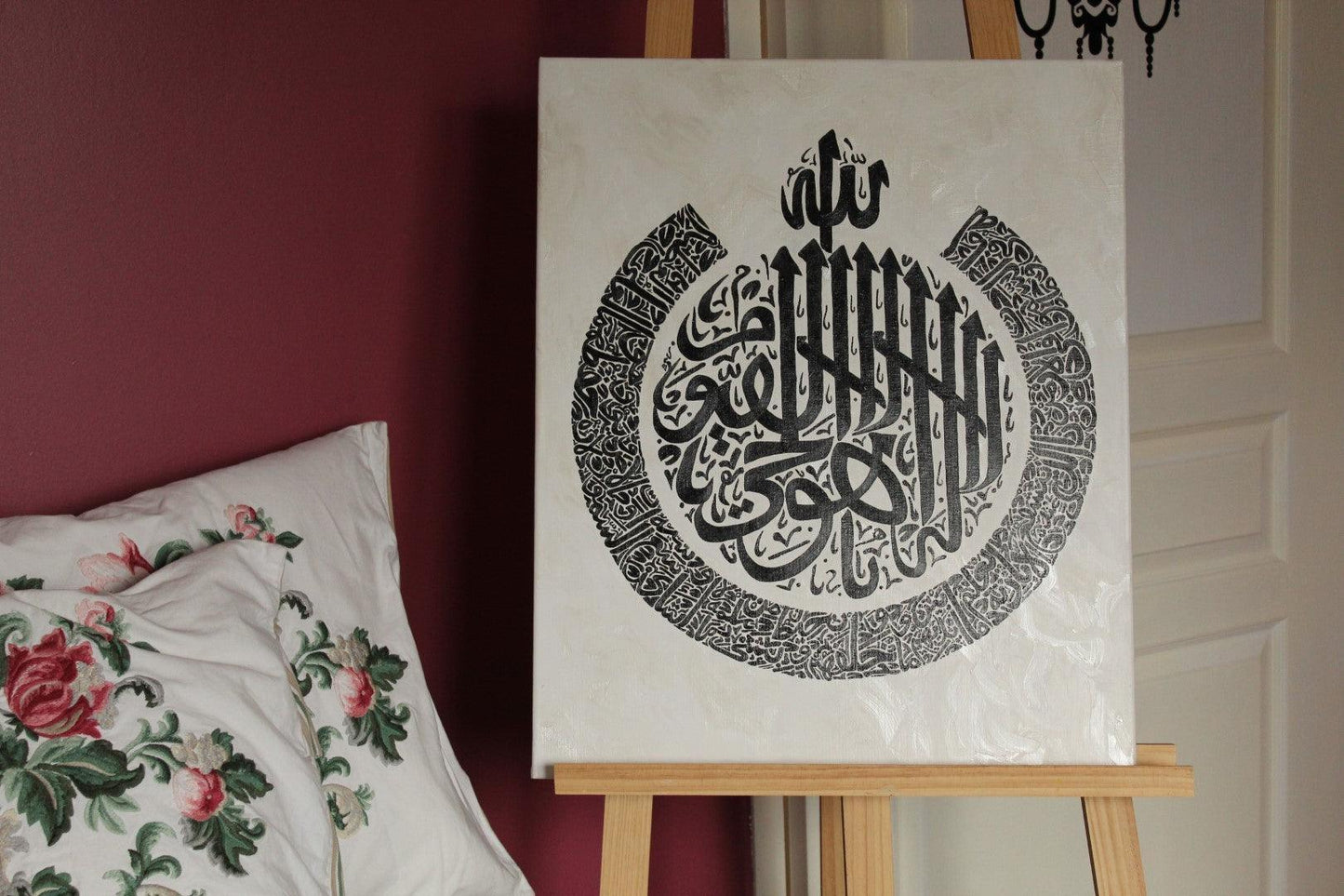 Ayat-Al Qursi Couronne - Tugram