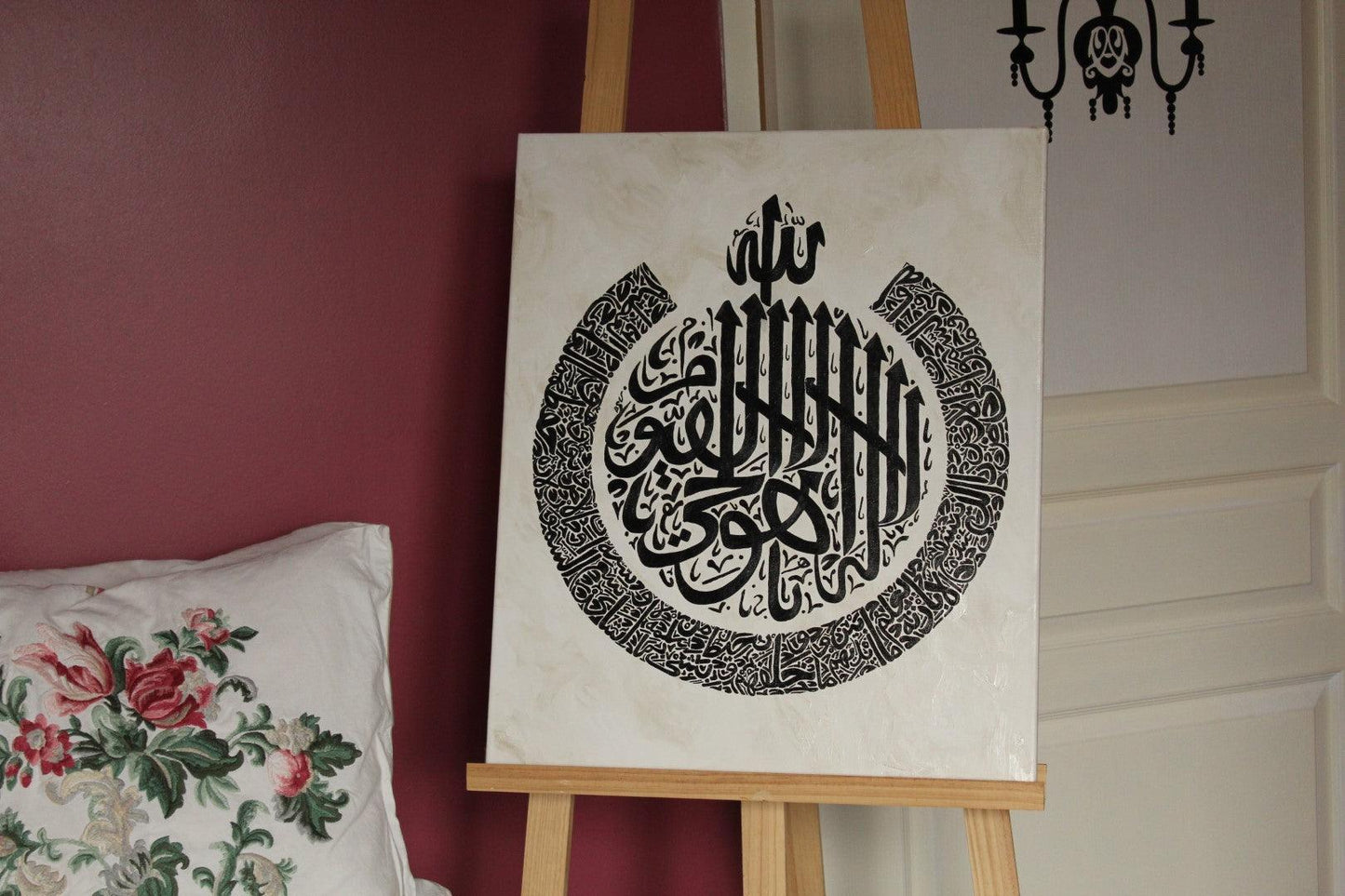 Ayat-Al Qursi Couronne - Tugram