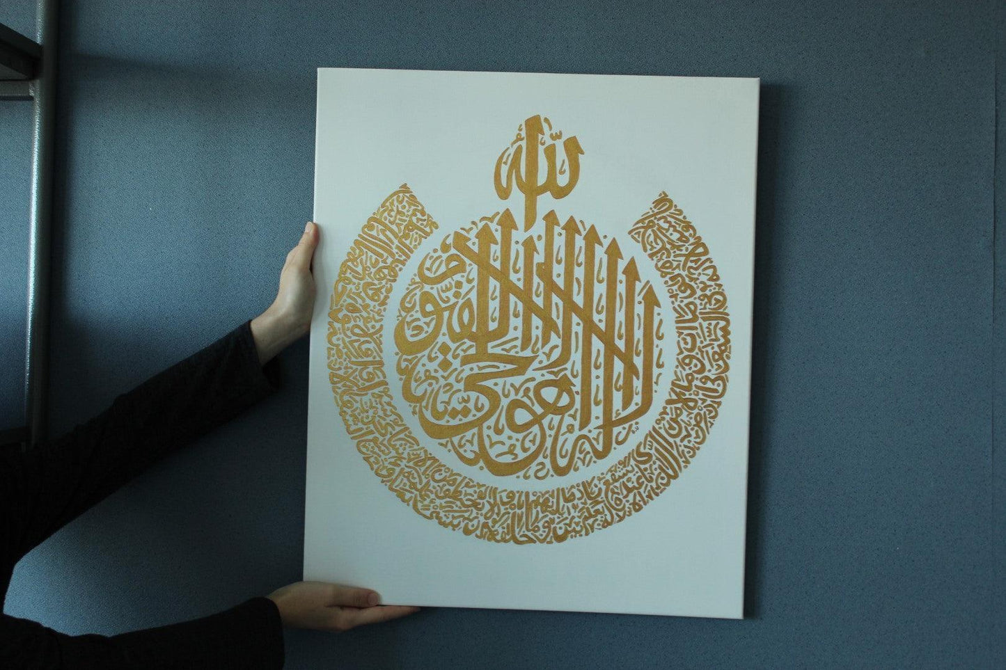 Ayat-Al Qursi Couronne - Tugram