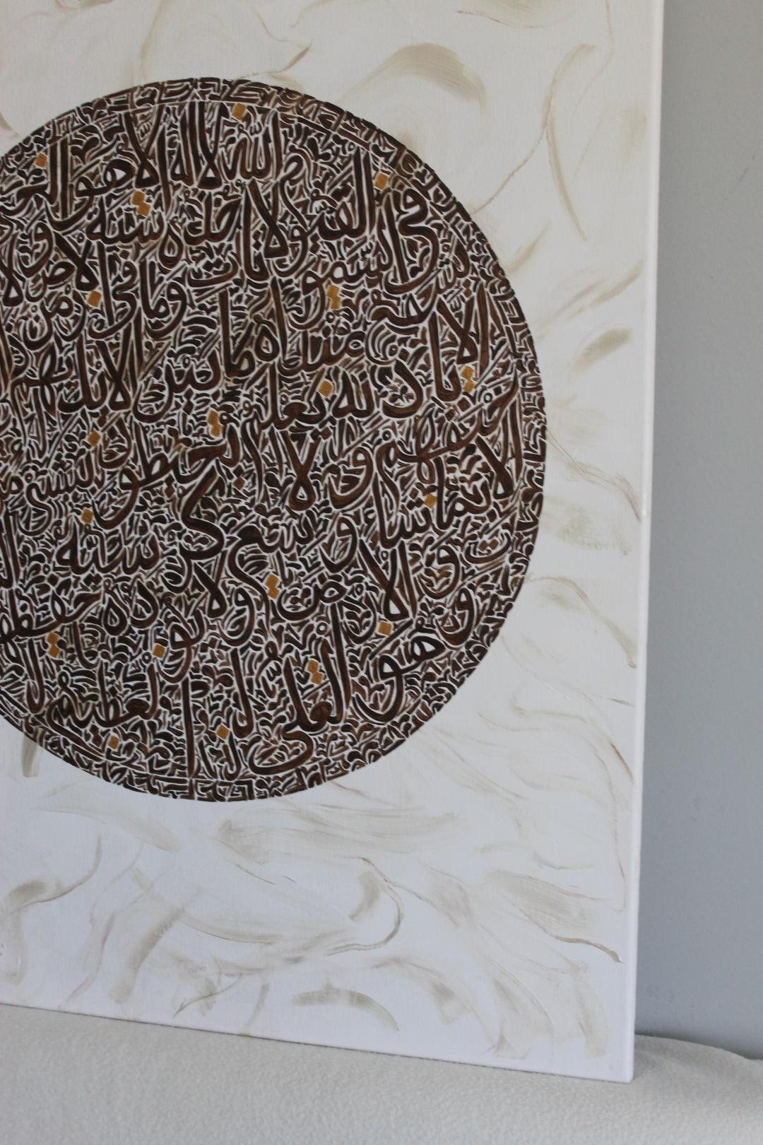 Ayat-Al Qursi - Tugram