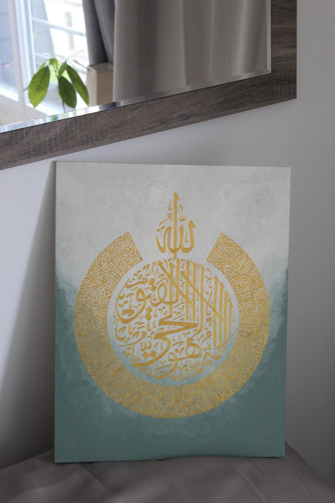 Ayat-Al Qursi Couronne - Tugram