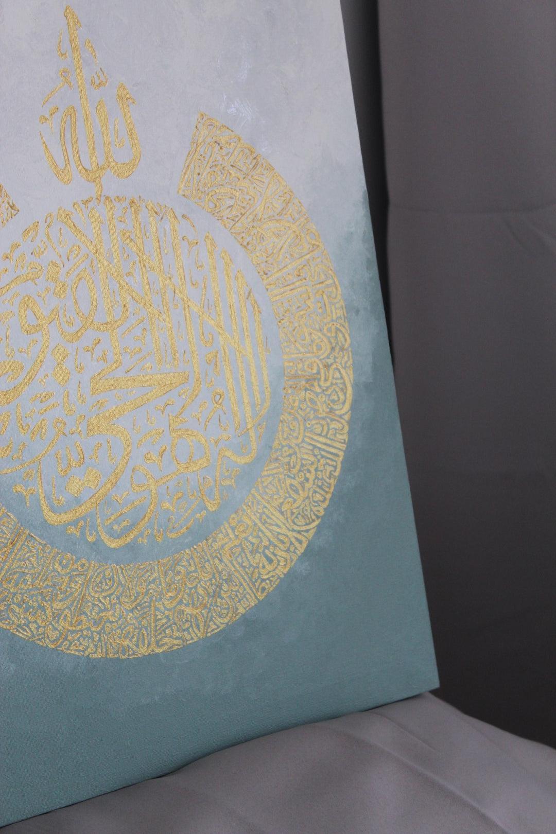 Ayat-Al Qursi Couronne - Tugram