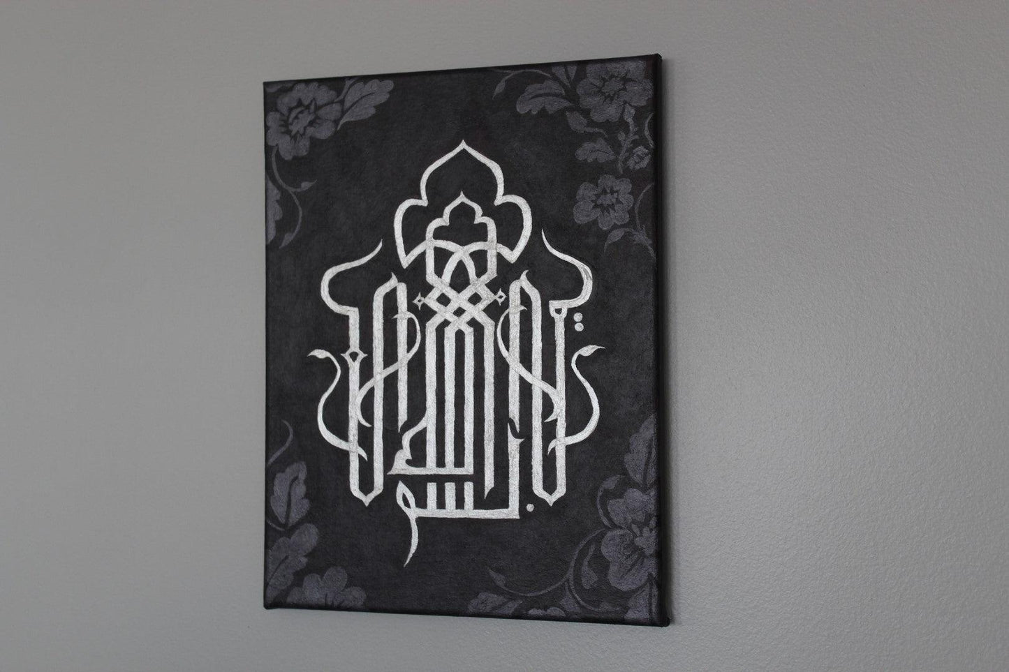 Basmala in Kufi style - Tugram