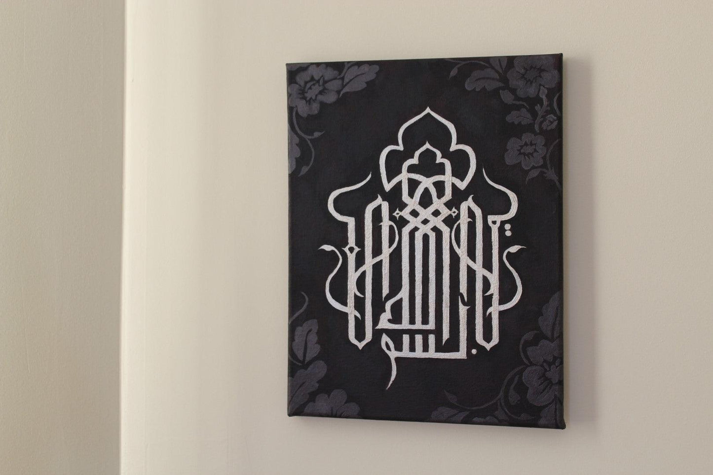 Basmala in Kufi style - Tugram
