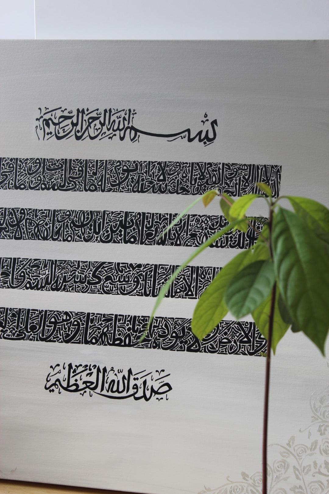 Tugram - Calligraphie sur mesure