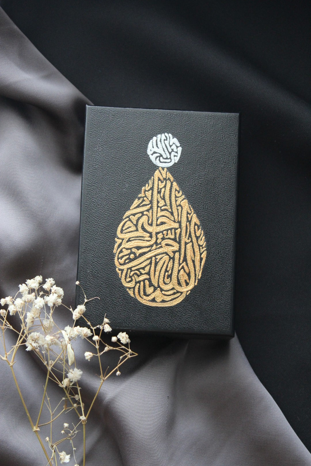 Coffret Élégance Basmala – Perle de Spiritualité