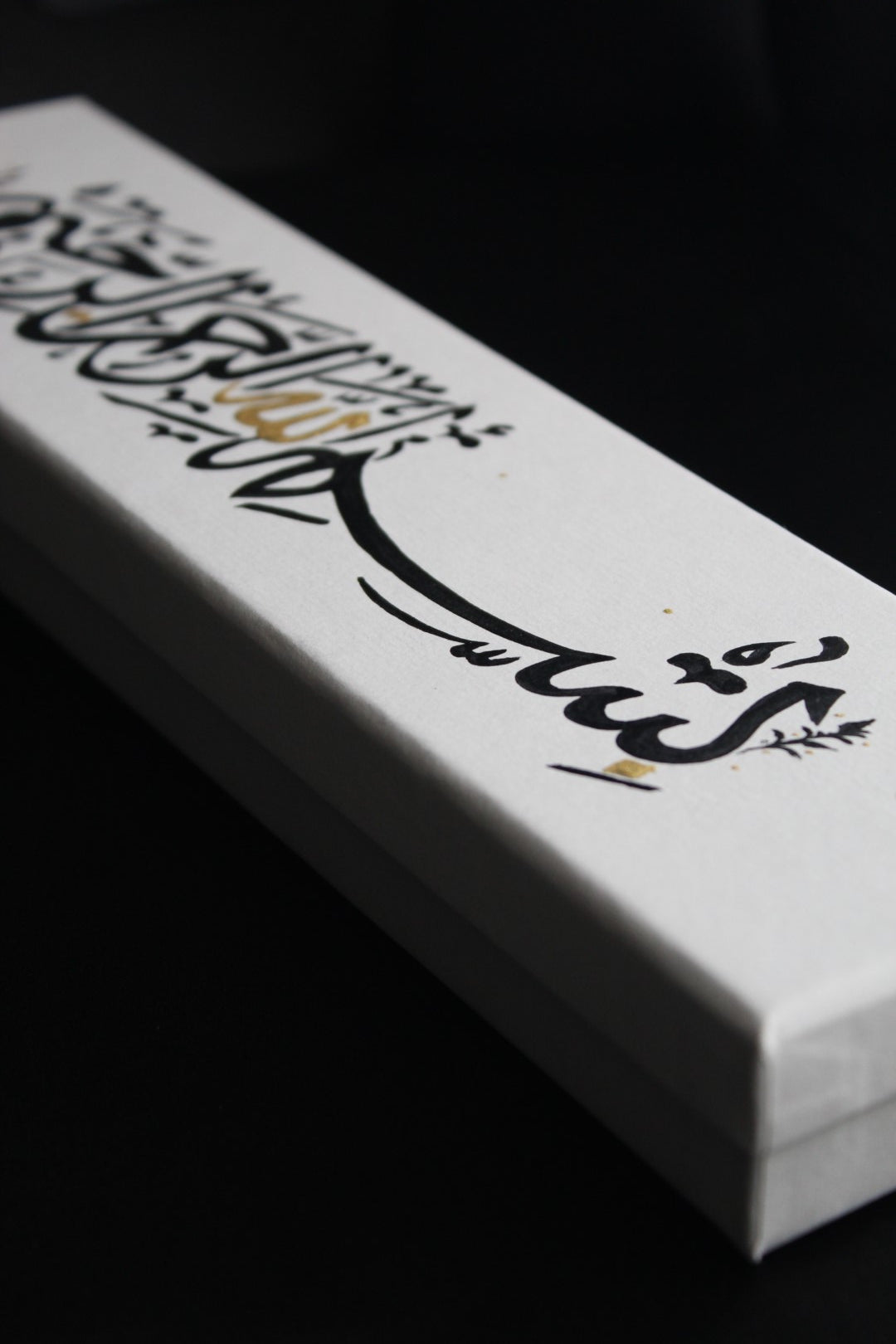 Tugram - Coffret Sahra Or Noir