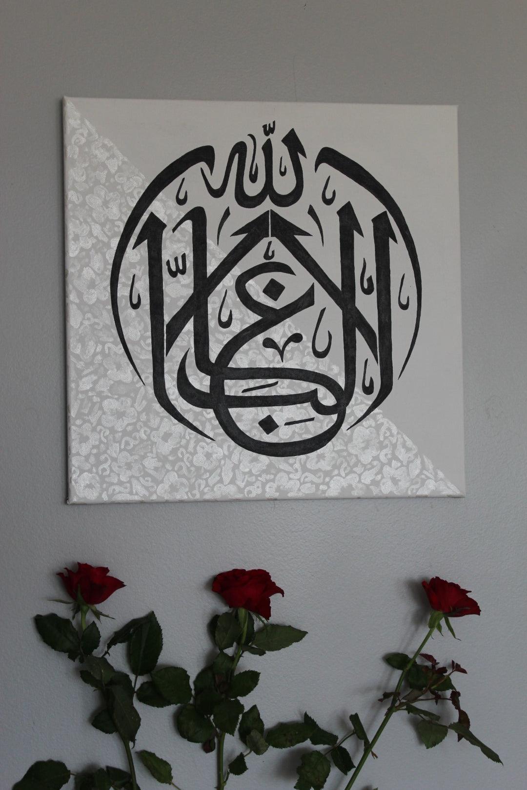 Calligraphie sur mesure